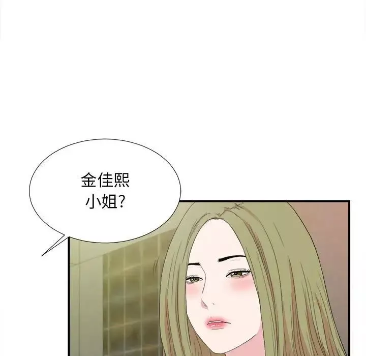 密友第104话