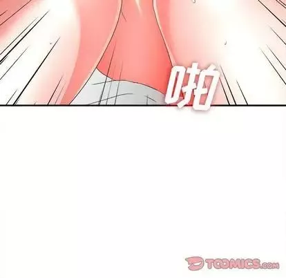 密友第44话