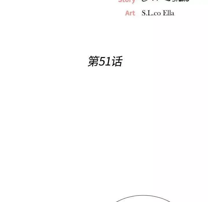 密友第51话