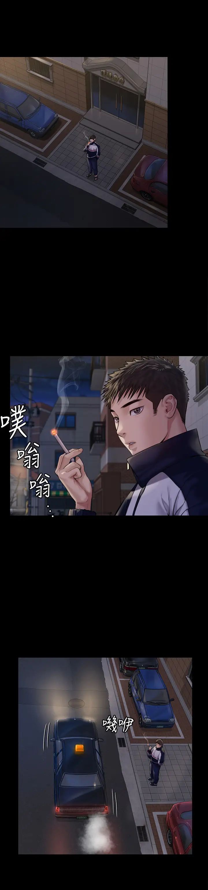 傀儡第183话-你爸的手指是朴牧师砍断的!