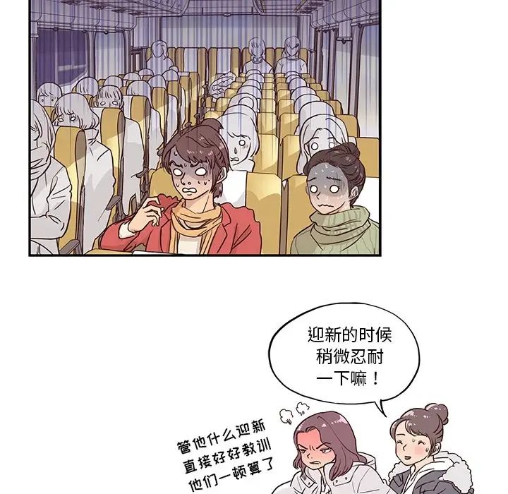 去他的女校预告篇