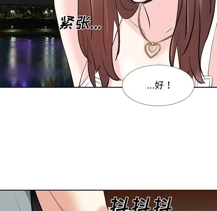 糖果恋人第9话