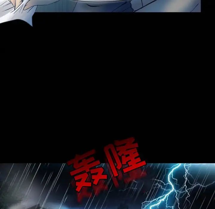 徘徊的心动第3话