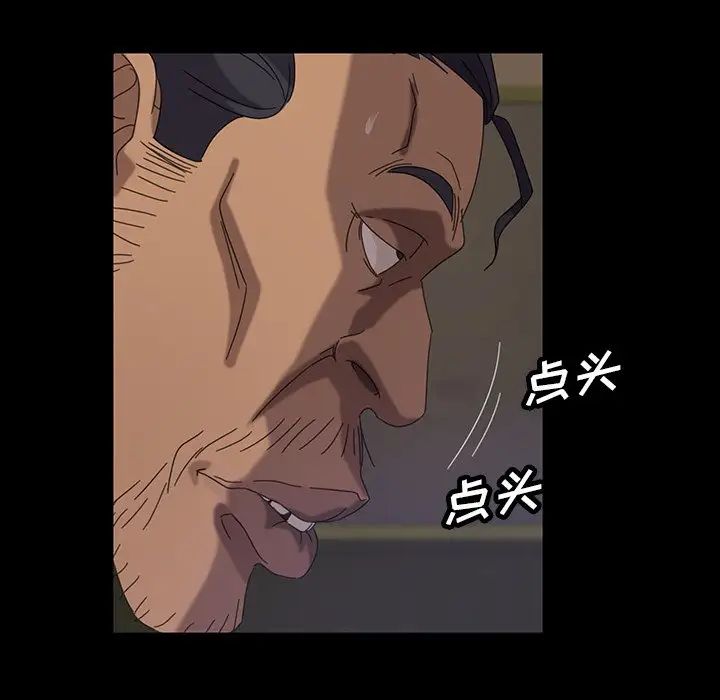 暴发户老金第23话