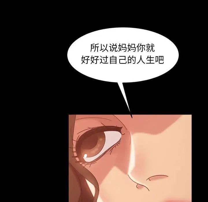 暴发户老金第37话