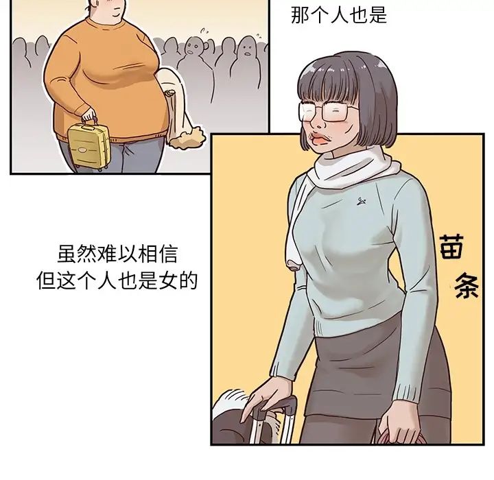 去他的女校预告篇