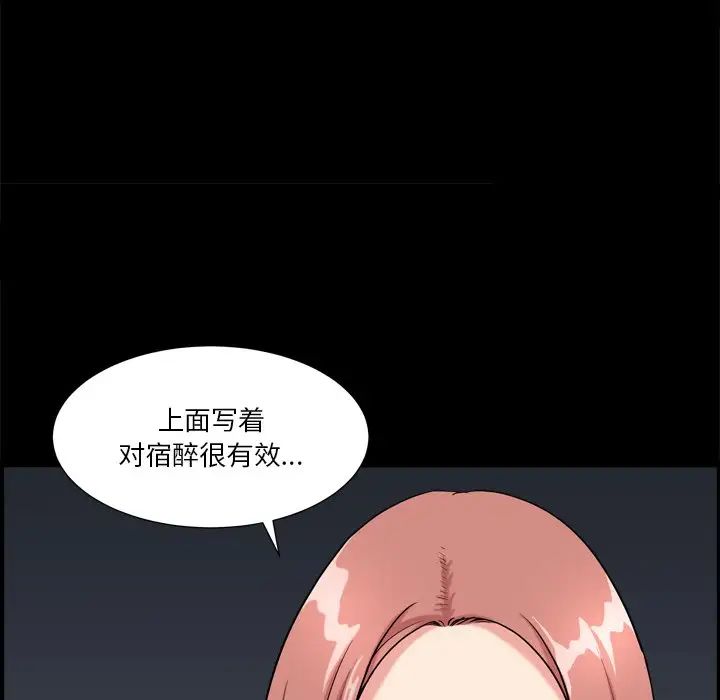 小混混第10话