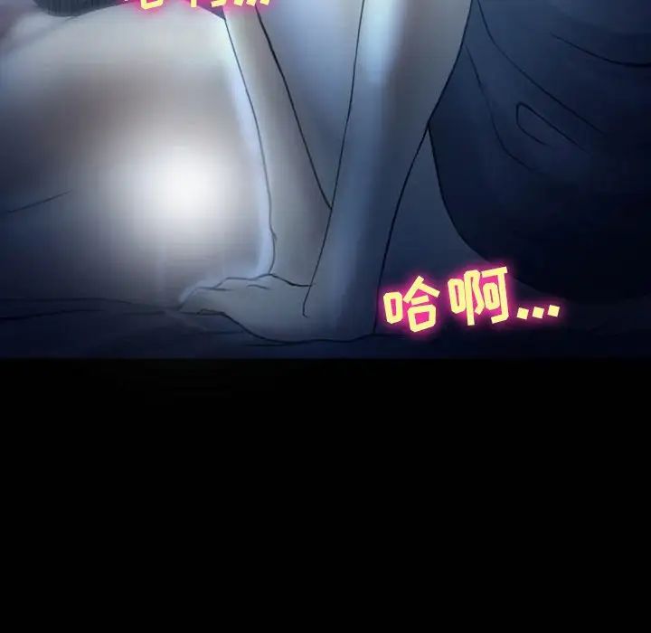 徘徊的心动第3话