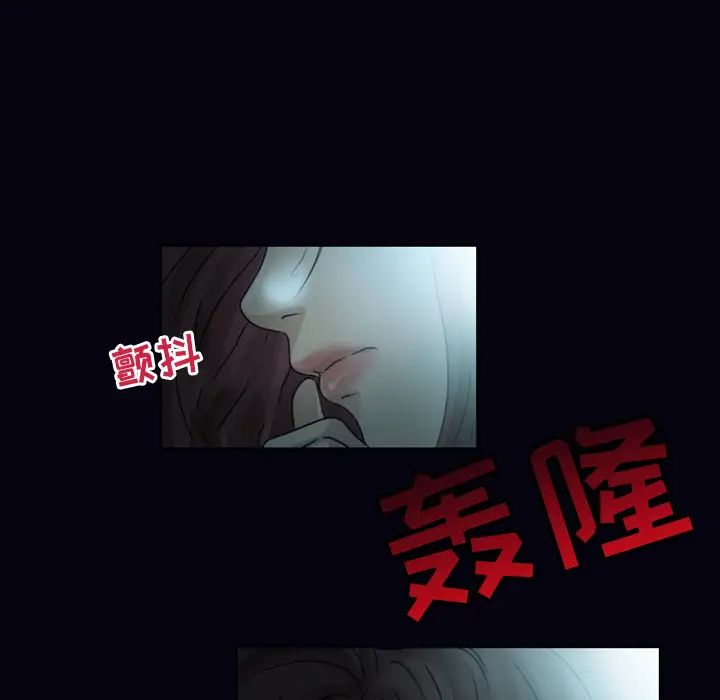 徘徊的心动第1话