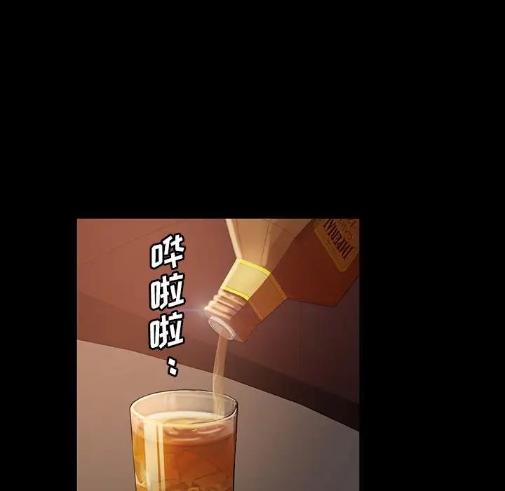 暴发户老金第31话