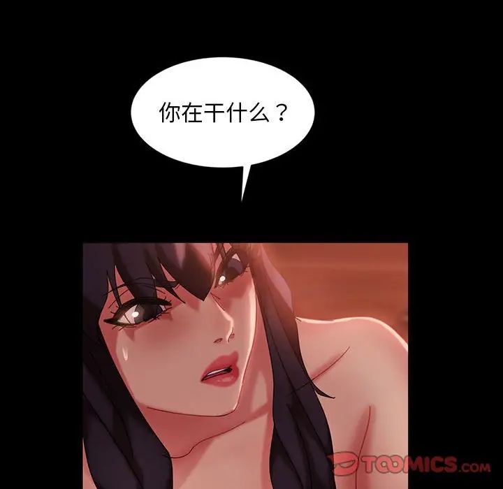 暴发户老金第36话