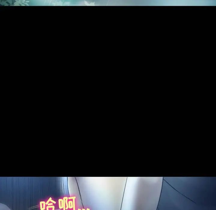 徘徊的心动第3话