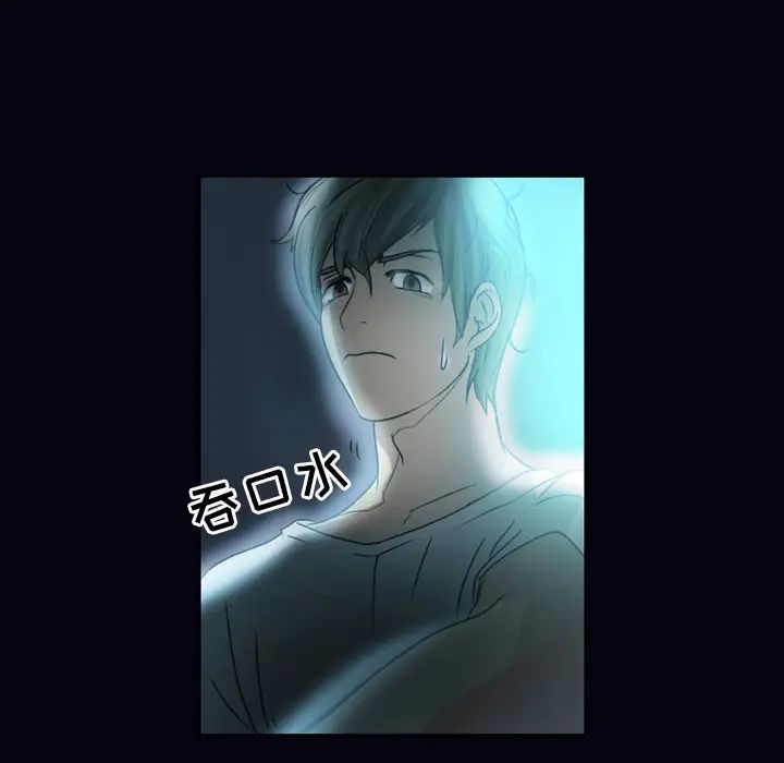 徘徊的心动第1话