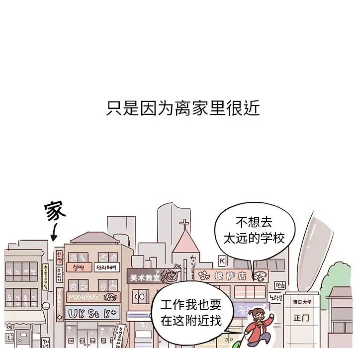 去他的女校预告篇