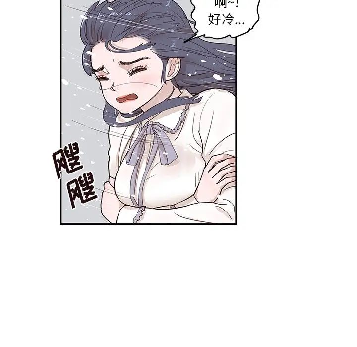 去他的女校第83话