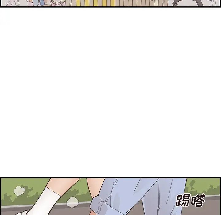 去他的女校第101话