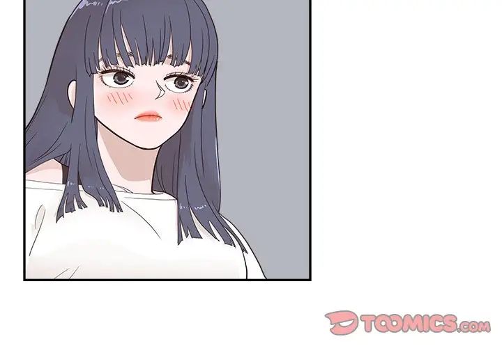 去他的女校第100话