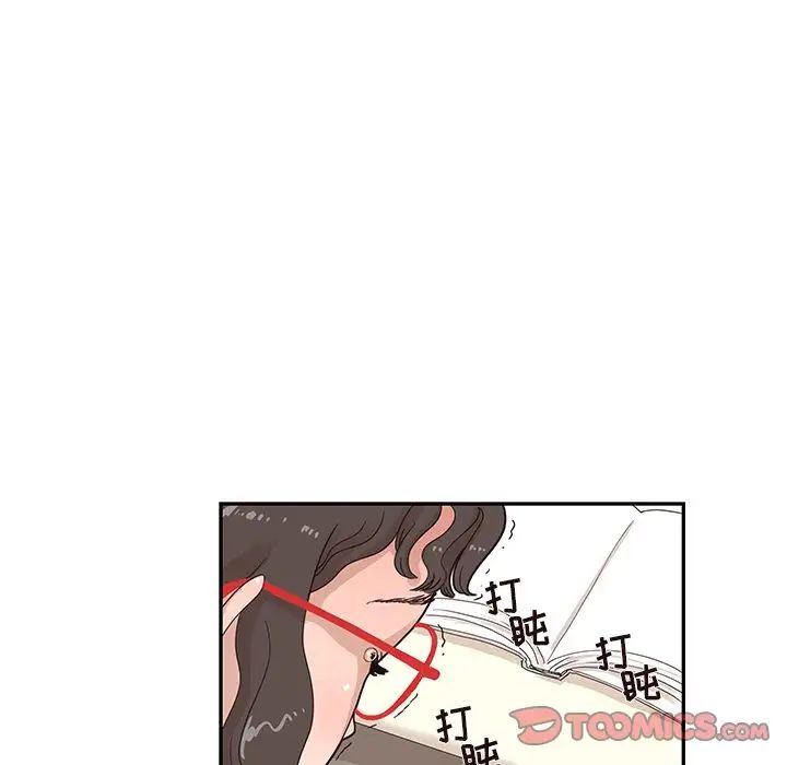 去他的女校第36话