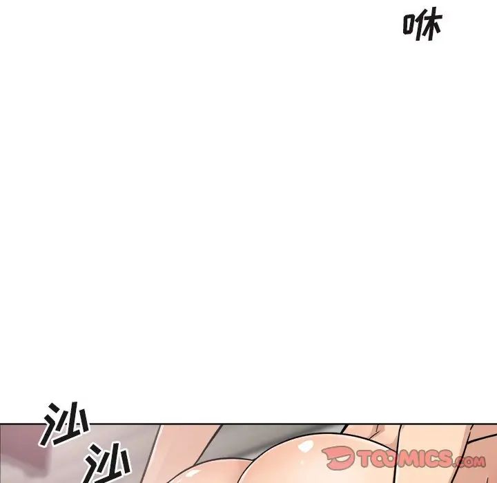 最惨房东并不惨第56话