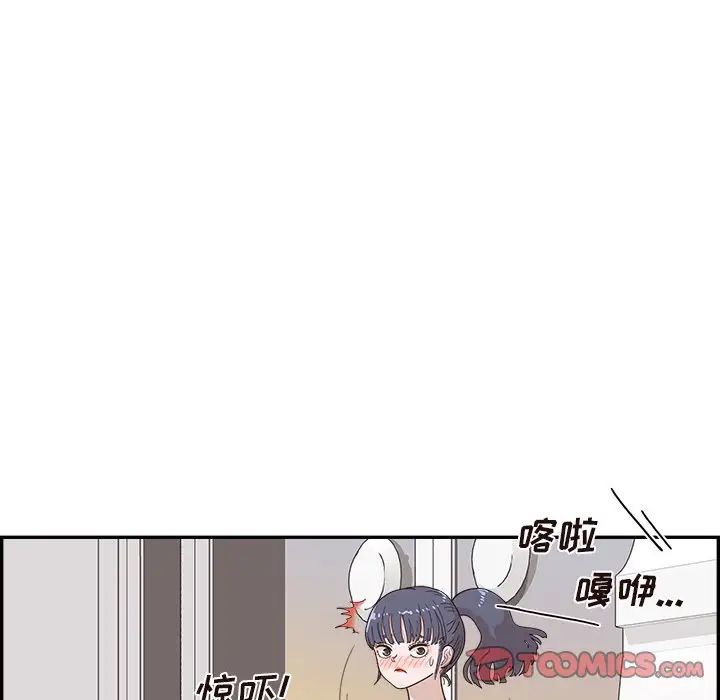 去他的女校第130话