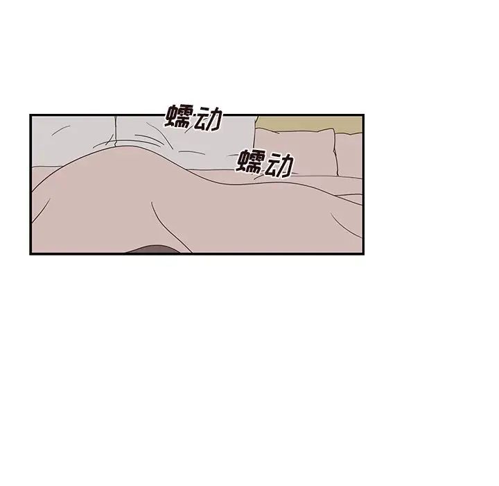 去他的女校第53话