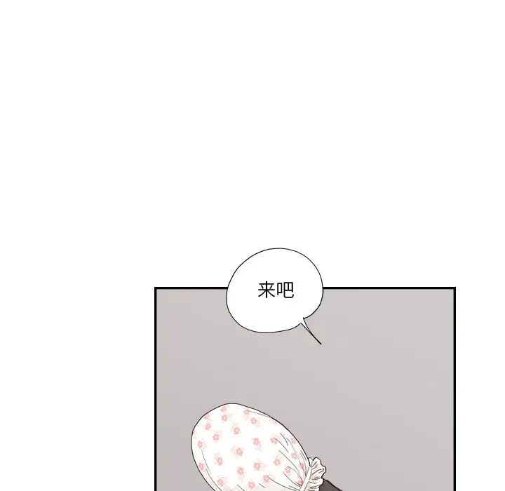 去他的女校第134话