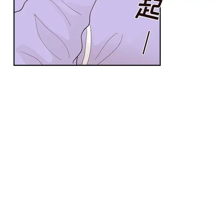 去他的女校第107话