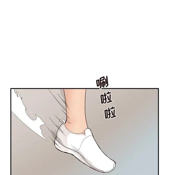 去他的女校第109话