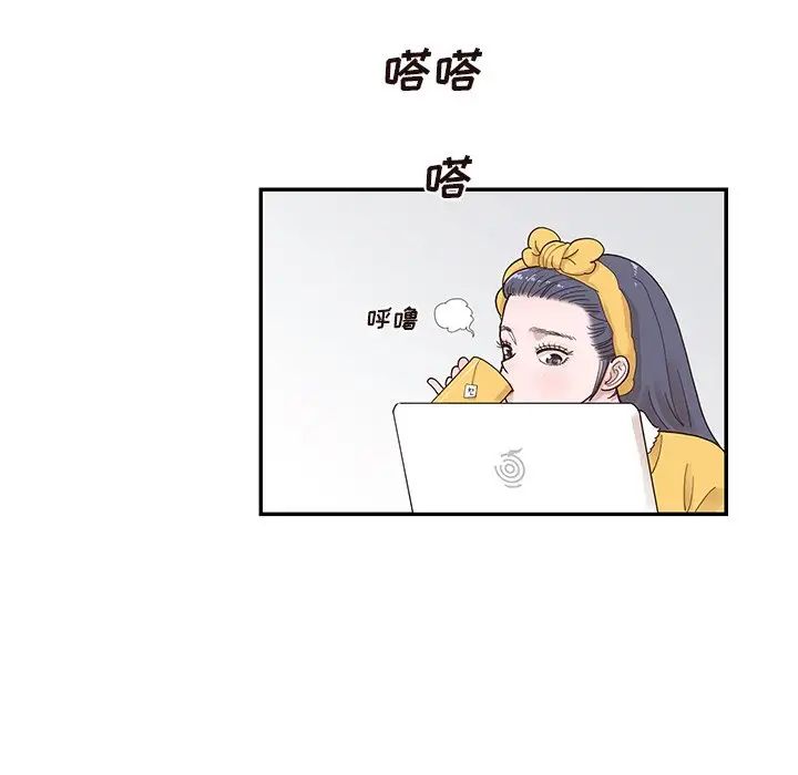 去他的女校第107话