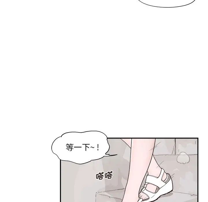 去他的女校第108话