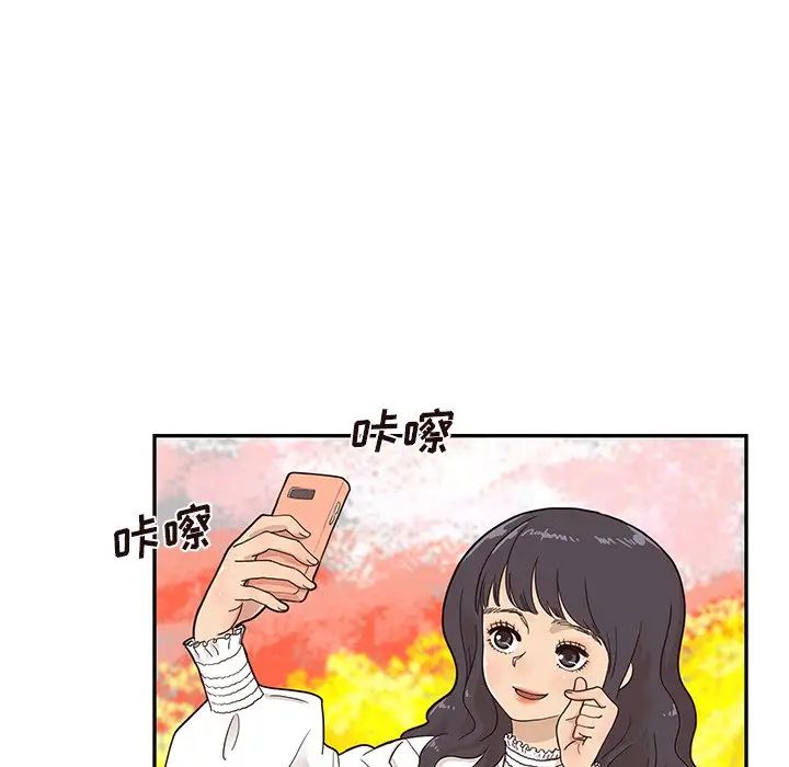 去他的女校第51话