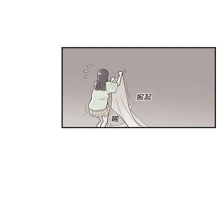 去他的女校第118话