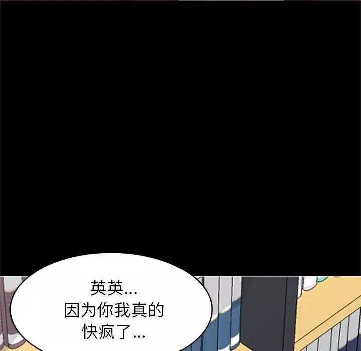 小镇上的女人们第9话