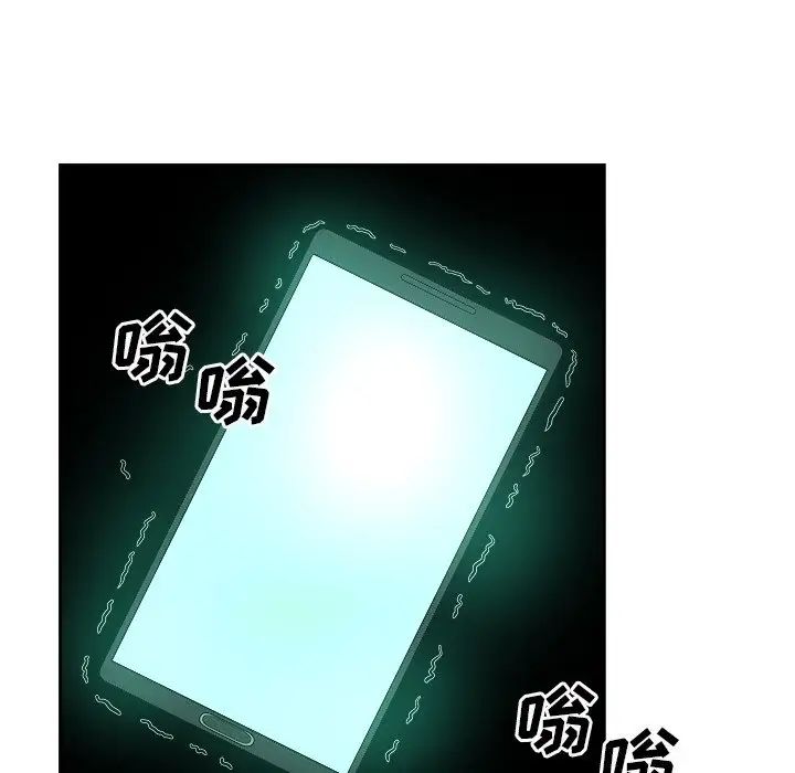 最惨房东并不惨第47话