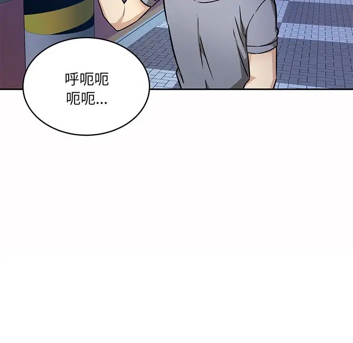 最惨房东并不惨第48话