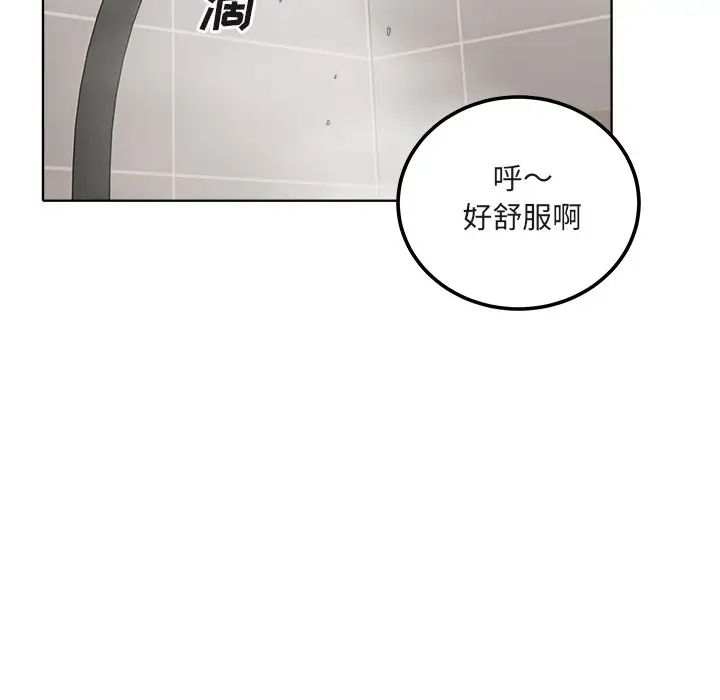 最惨房东并不惨第56话