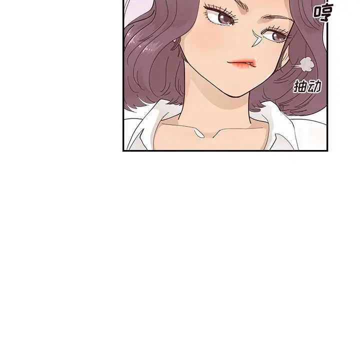 去他的女校第106话