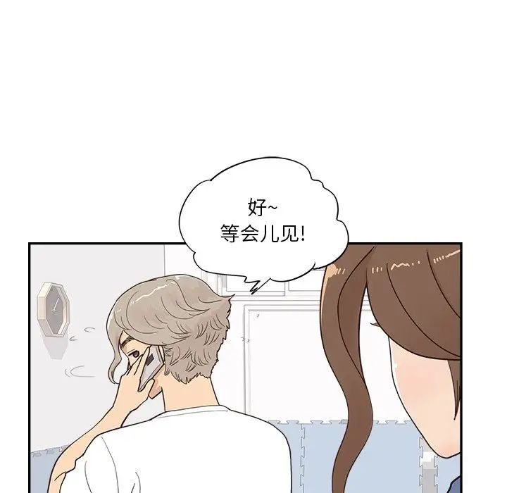 去他的女校第107话