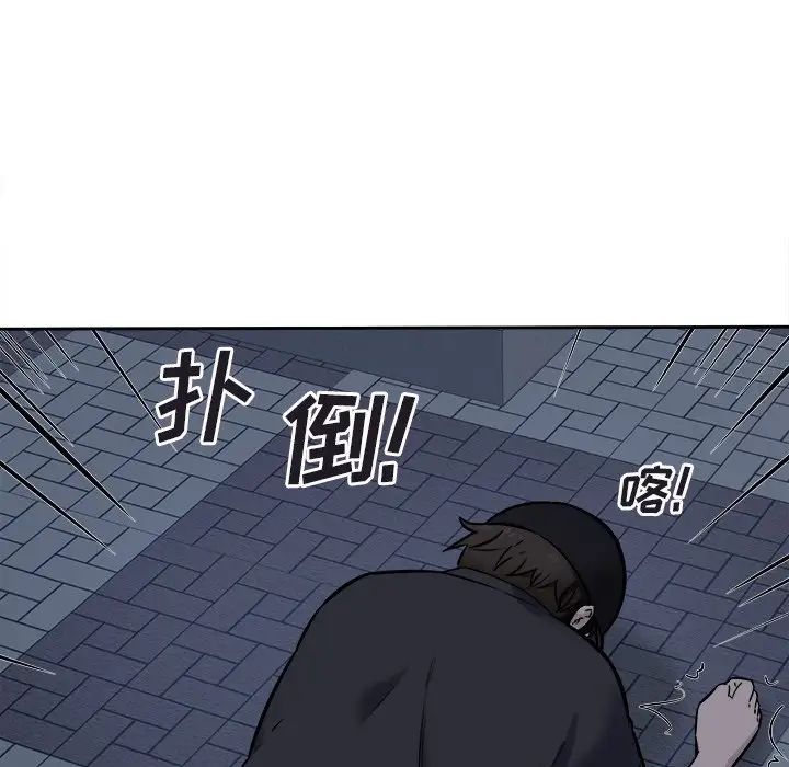 最惨房东并不惨第37话