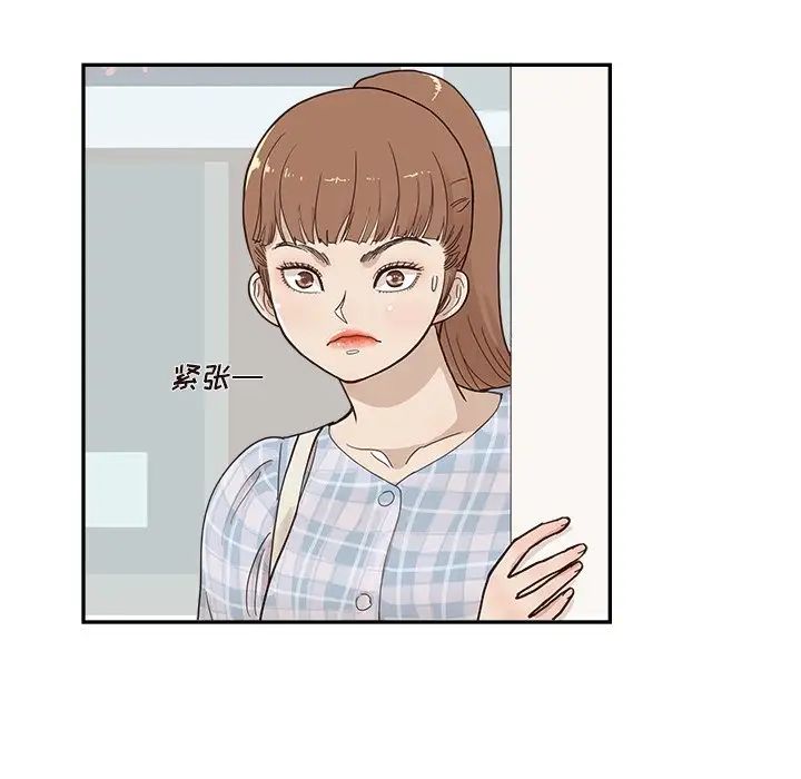 去他的女校第104话