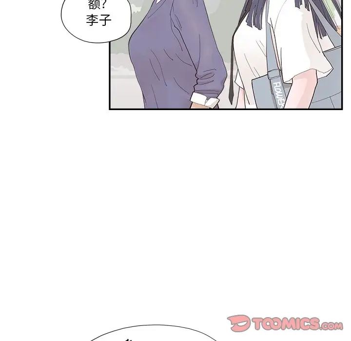 去他的女校第136话