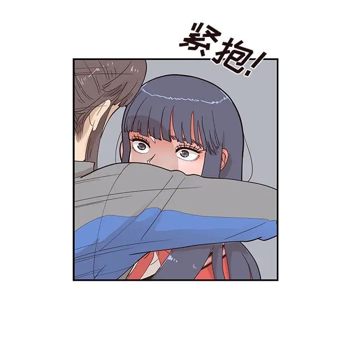 去他的女校第92话