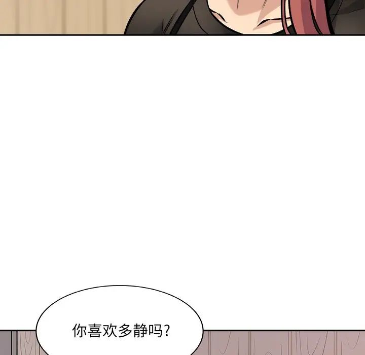 最惨房东并不惨第40话