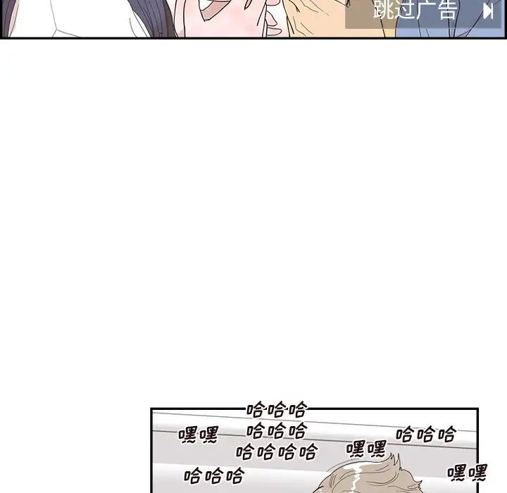 去他的女校第133话