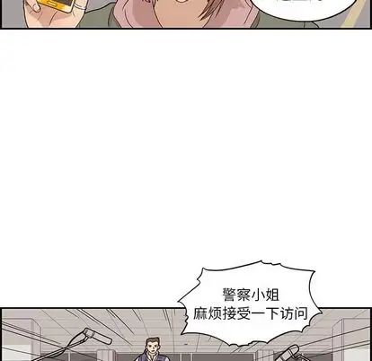 去他的女校第47话