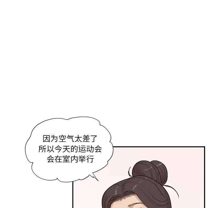 去他的女校第126话