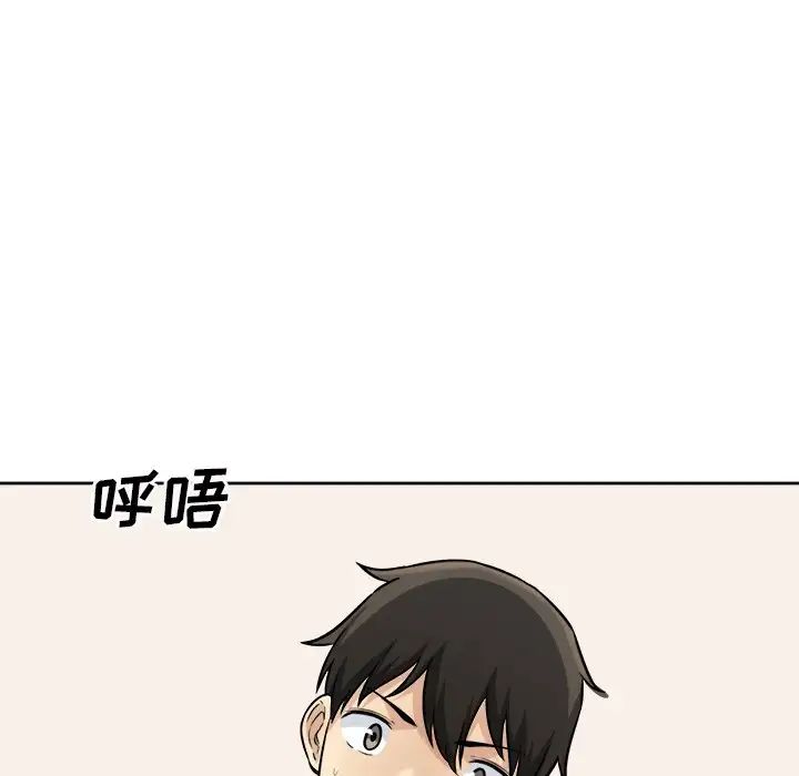 最惨房东并不惨第36话