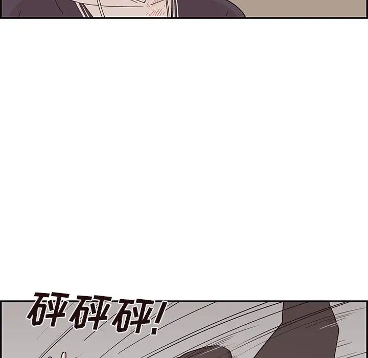 去他的女校第74话