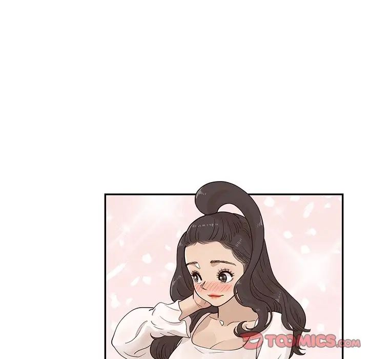 去他的女校第86话