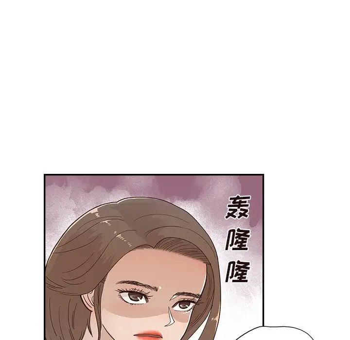 去他的女校第114话